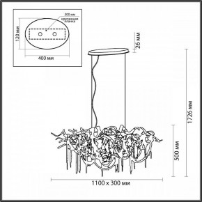 Подвесная люстра Odeon Light Chainy 5067/10 в Магнитогорске - magnitogorsk.mebel24.online | фото 5