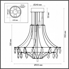 Подвесная люстра Odeon Light Flamenco 6699/51CL в Магнитогорске - magnitogorsk.mebel24.online | фото 5