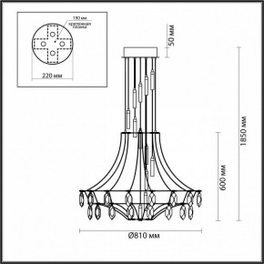 Подвесная люстра Odeon Light Flamenco 7000/51L в Магнитогорске - magnitogorsk.mebel24.online | фото 3
