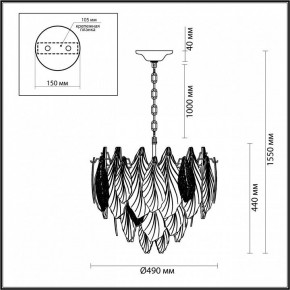 Подвесная люстра Odeon Light Lace 5052/8 в Магнитогорске - magnitogorsk.mebel24.online | фото 5