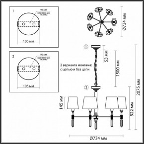 Подвесная люстра Odeon Light London 4894/7 в Магнитогорске - magnitogorsk.mebel24.online | фото 4