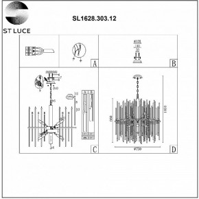 Подвесная люстра ST-Luce Teramo SL1628.303.12 в Магнитогорске - magnitogorsk.mebel24.online | фото 6