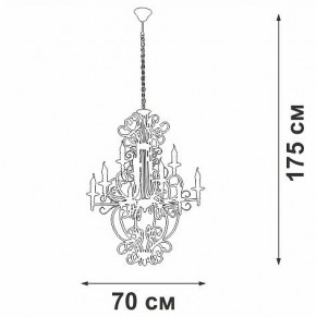 Подвесная люстра Vitaluce V1873 V1873-1/9 в Магнитогорске - magnitogorsk.mebel24.online | фото 4