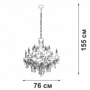 Подвесная люстра Vitaluce V5814 V5814-7/12 в Магнитогорске - magnitogorsk.mebel24.online | фото 3