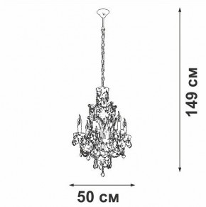 Подвесная люстра Vitaluce V5815 V5815-7/6 в Магнитогорске - magnitogorsk.mebel24.online | фото 4