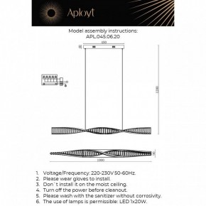 Подвесной светильник Aployt Olimp APL.045.06.20 в Магнитогорске - magnitogorsk.mebel24.online | фото 13