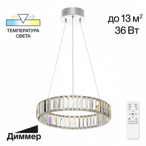 Подвесной светильник Citilux Чезаре CL338141 в Магнитогорске - magnitogorsk.mebel24.online | фото 2