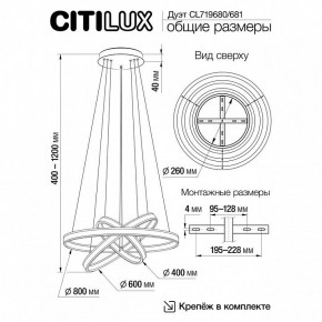 Подвесной светильник Citilux Дуэт CL719681 в Магнитогорске - magnitogorsk.mebel24.online | фото 8