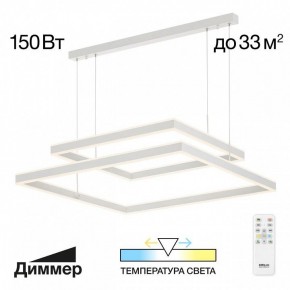 Подвесной светильник Citilux Дуэт CL719K210 в Магнитогорске - magnitogorsk.mebel24.online | фото 10