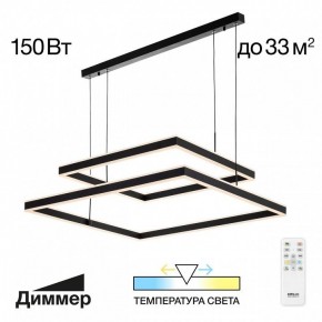 Подвесной светильник Citilux Дуэт CL719K211 в Магнитогорске - magnitogorsk.mebel24.online | фото 11