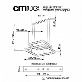 Подвесной светильник Citilux Дуэт CL719K211 в Магнитогорске - magnitogorsk.mebel24.online | фото 12