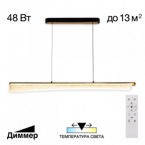 Подвесной светильник Citilux FANNY CL213121 в Магнитогорске - magnitogorsk.mebel24.online | фото 2