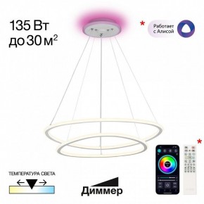Подвесной светильник Citilux ТRIO CL215B060E в Магнитогорске - magnitogorsk.mebel24.online | фото 3