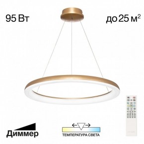 Подвесной светильник Citilux Юпитер CL730B092S в Магнитогорске - magnitogorsk.mebel24.online | фото 2