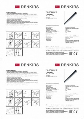 Подвесной светильник Denkirs DK9124 DK9154-WH в Магнитогорске - magnitogorsk.mebel24.online | фото 3