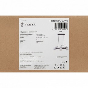 Подвесной светильник Freya Elori FR4005PL-03WB в Магнитогорске - magnitogorsk.mebel24.online | фото 6