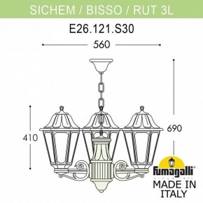 Подвесной светильник Fumagalli Rut E26.120.S30.AYF1R в Магнитогорске - magnitogorsk.mebel24.online | фото 2
