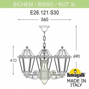 Подвесной светильник Fumagalli Rut E26.120.S30.WYF1R в Магнитогорске - magnitogorsk.mebel24.online | фото 3