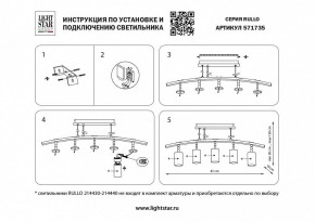 Подвесной светильник Lightstar Rullo LR7353638621 в Магнитогорске - magnitogorsk.mebel24.online | фото 3