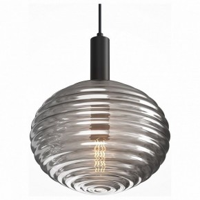 Подвесной светильник Maytoni Halo MOD268PL-01B в Магнитогорске - magnitogorsk.mebel24.online | фото