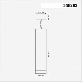 Подвесной светильник Novotech Arum 358262 в Магнитогорске - magnitogorsk.mebel24.online | фото 3