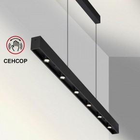 Подвесной светильник Novotech Fermo 359305 в Магнитогорске - magnitogorsk.mebel24.online | фото 4