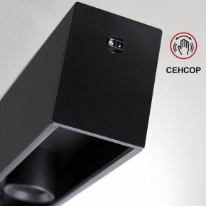 Подвесной светильник Novotech Fermo 359305 в Магнитогорске - magnitogorsk.mebel24.online | фото 8