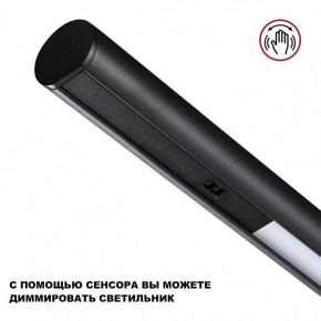Подвесной светильник Novotech FERMO 359309 в Магнитогорске - magnitogorsk.mebel24.online | фото 10