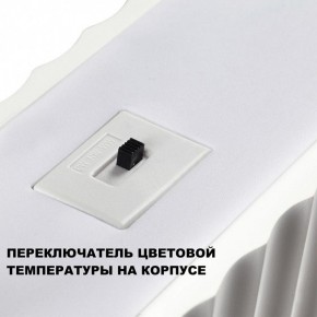 Подвесной светильник Novotech Yeso 359404 в Магнитогорске - magnitogorsk.mebel24.online | фото 8
