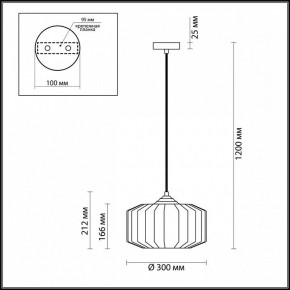 Подвесной светильник Odeon Light Binga 4746/1 в Магнитогорске - magnitogorsk.mebel24.online | фото 6
