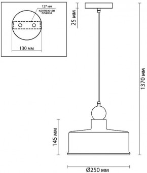 Подвесной светильник Odeon Light Bolli 4088/1 в Магнитогорске - magnitogorsk.mebel24.online | фото 6