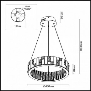 Подвесной светильник Odeon Light Crossa 5072/60L в Магнитогорске - magnitogorsk.mebel24.online | фото 8