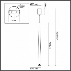 Подвесной светильник Odeon Light Frida 4352/5L в Магнитогорске - magnitogorsk.mebel24.online | фото 6