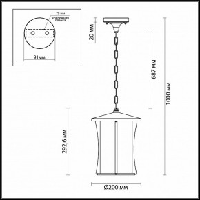 Подвесной светильник Odeon Light Galen 4173/1 в Магнитогорске - magnitogorsk.mebel24.online | фото 4