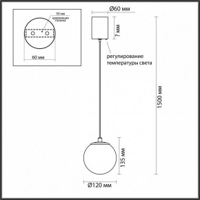 Подвесной светильник Odeon Light Marbella 6685/8L в Магнитогорске - magnitogorsk.mebel24.online | фото 5