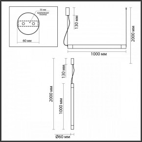Подвесной светильник Odeon Light Marbella 6686/25L в Магнитогорске - magnitogorsk.mebel24.online | фото 8
