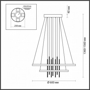 Подвесной светильник Odeon Light Monica 3901/63L в Магнитогорске - magnitogorsk.mebel24.online | фото 6