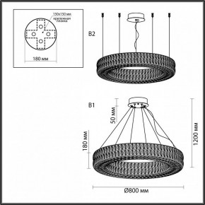 Подвесной светильник Odeon Light Panta 4926/85L в Магнитогорске - magnitogorsk.mebel24.online | фото 7