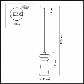 Подвесной светильник Odeon Light Pasti 1 4967/1 в Магнитогорске - magnitogorsk.mebel24.online | фото 5