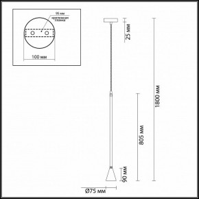 Подвесной светильник Odeon Light Pipa 3884/1GW в Магнитогорске - magnitogorsk.mebel24.online | фото 4