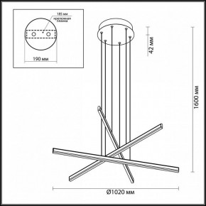 Подвесной светильник Odeon Light Rudy 3890/48L в Магнитогорске - magnitogorsk.mebel24.online | фото 5