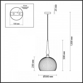Подвесной светильник Odeon Light Runga 4766/1 в Магнитогорске - magnitogorsk.mebel24.online | фото 7