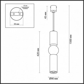 Подвесной светильник Odeon Light Sakra 4072/5L в Магнитогорске - magnitogorsk.mebel24.online | фото 5