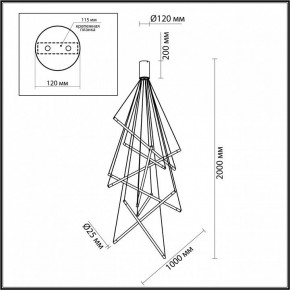 Подвесной светильник Odeon Light Sparky 4369/80L в Магнитогорске - magnitogorsk.mebel24.online | фото 4