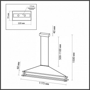 Подвесной светильник Odeon Light Stretto 4394/48L в Магнитогорске - magnitogorsk.mebel24.online | фото 3