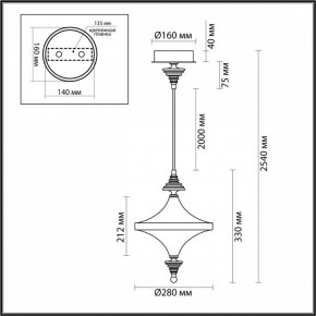 Подвесной светильник Odeon Light Ula 5404/23L в Магнитогорске - magnitogorsk.mebel24.online | фото 6