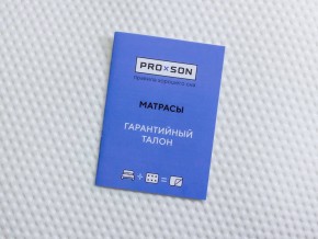 PROxSON Матрас Active F Roll (Ткань Трикотаж Эко) 180x195 в Магнитогорске - magnitogorsk.mebel24.online | фото 10