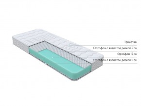 PROxSON Матрас Orto Joga Hatha (Multiwave) 90x200 в Магнитогорске - magnitogorsk.mebel24.online | фото 2