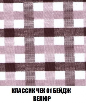 Пуф Кристалл (ткань до 300) Боннель в Магнитогорске - magnitogorsk.mebel24.online | фото 11