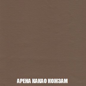Пуф Кристалл (ткань до 300) Боннель в Магнитогорске - magnitogorsk.mebel24.online | фото 17